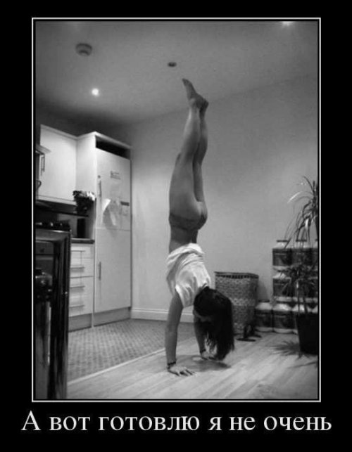 Новая порция демотиваторов (15 шт)