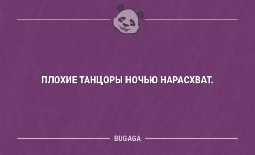 Анекдоты в начале недели Анекдоты в начале недели анекдоты