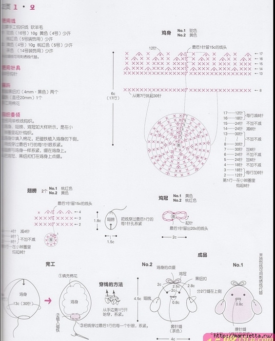 Не хотите связать цыпляток в технике амигуруми? амигурами,рукоделие,своими руками