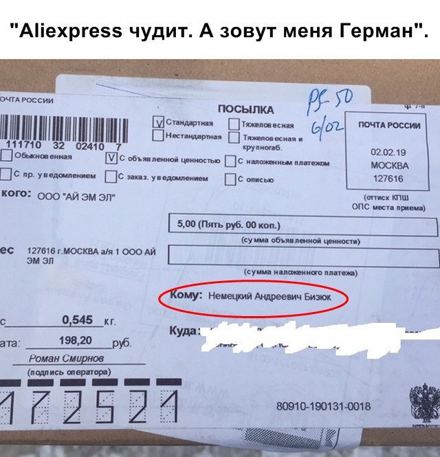 Фотоподборка субботы юмор