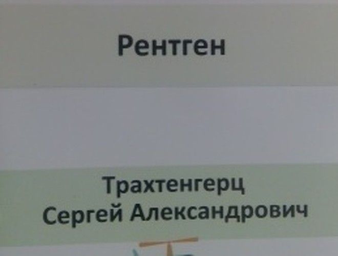 Значит, дело было так. Возвращается как- то муж внезапно домой из интернета... веселые картинки