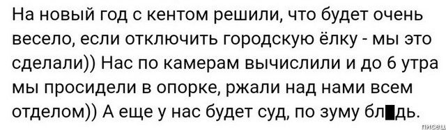100% прикольчики января, от которых болит живот позитив,смешные картинки,юмор