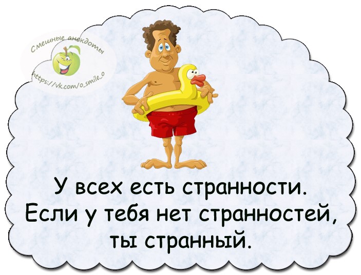 Всё всегда идёт по одному сценарию... Он - огонь, она - лёд... весёлые, прикольные и забавные фотки и картинки, а так же анекдоты и приятное общение