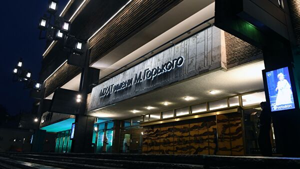 Завершена прокурорская проверка в МХАТ имени Горького