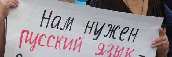 В Херсоне родители взбунтовались против украинизации школ