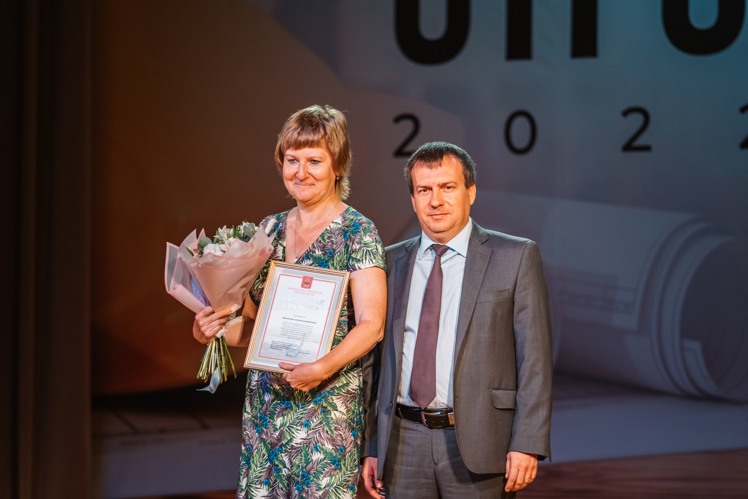 В преддверии Дня строителя специалисты из Тверской области получили региональные награды