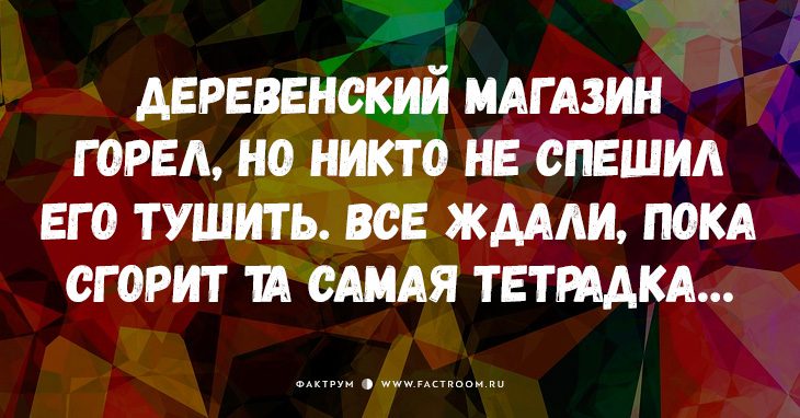 15 классных свежих анекдотов, от которых заплачете от смеха!