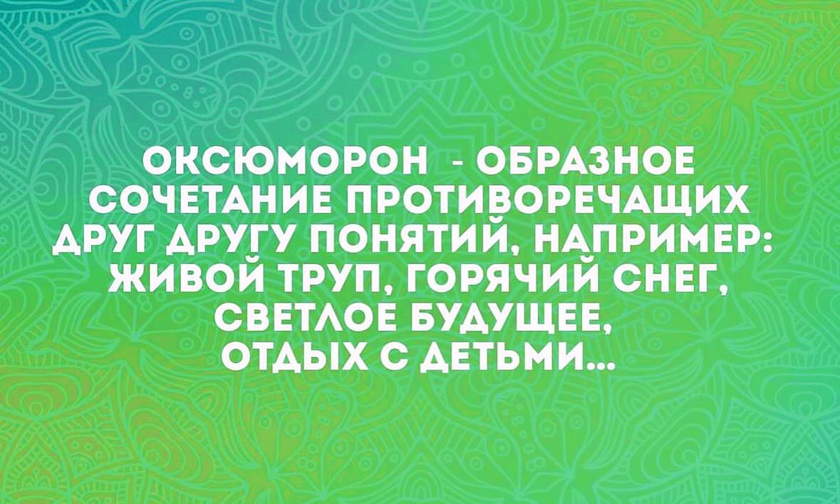 Воспитательница Виолетта Валерьевна к концу первого рабочего дня в детском саду согласилась, что её зовут Фиолетовое Варенье 