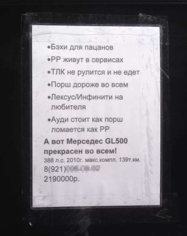 Прикольные объявления. Женская подборка milayaya-ob-milayaya-ob-07400820052020-17 картинка milayaya-ob-07400820052020-17