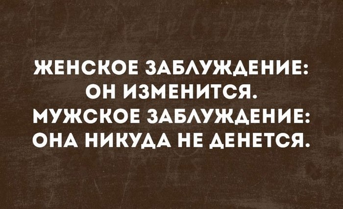 Мне говорили, что на грабли не стоит дважды наступать, но ничего не говорили про третий и четвертый раз... приколы