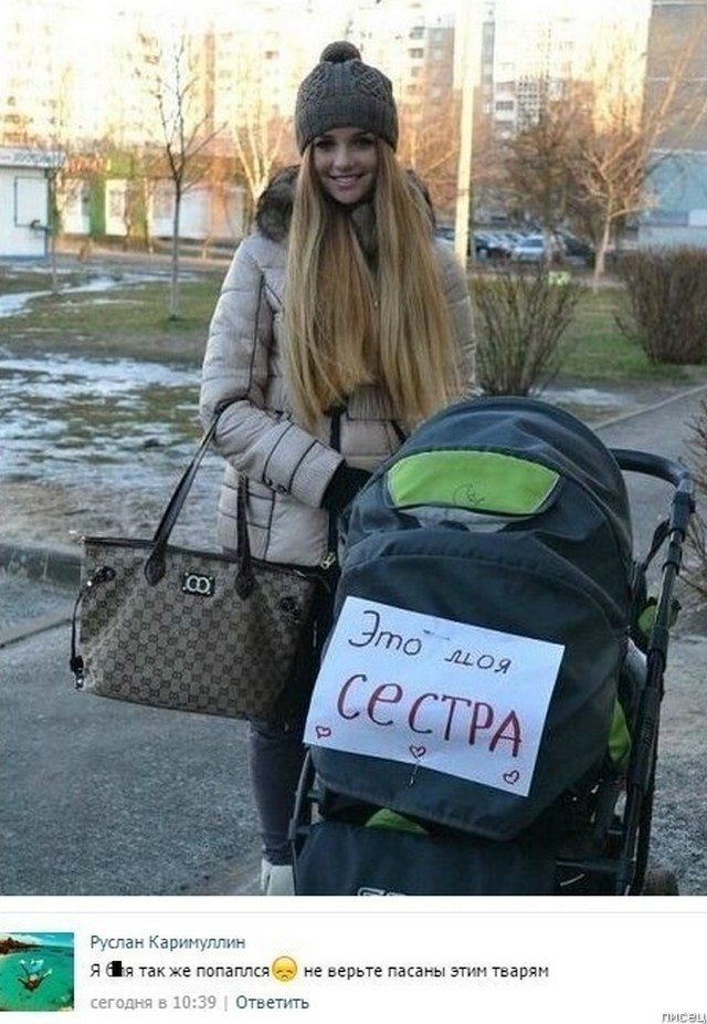 И снова комментарии из социальных сетей, и снова сплошные шедевры! позитив,смешные картинки,юмор