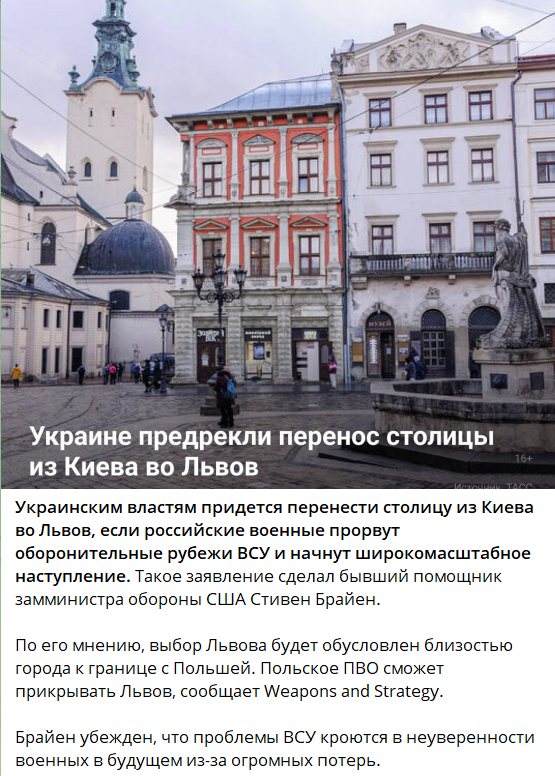 Согласно анализу политолога Вадима Карасева, ситуация на линии соприкосновения в зоне текущей ситуации на территории «небратьев» обретает новые контуры, предвещающие значительное обострение в...-3