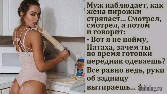 Новые смешные анекдоты 