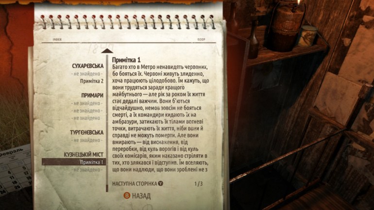 Metro Redux: правильный порт metro redux,nintendo switch,Игры,порт