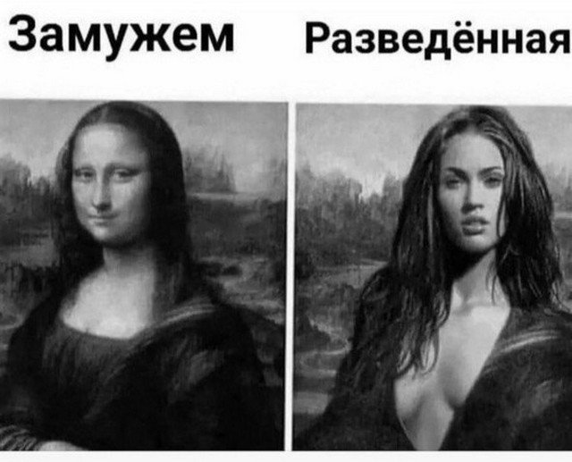 Шутки и мемы из Сети Шутки и мемы из Сети