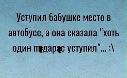 - Чем вчера корпоратив закончился? А то я совсем ничего не помню... весёлые