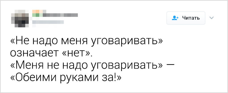 Русский язык может свести с ума даже тех, кто знает его с рождения. Вот 18 доказательств факты