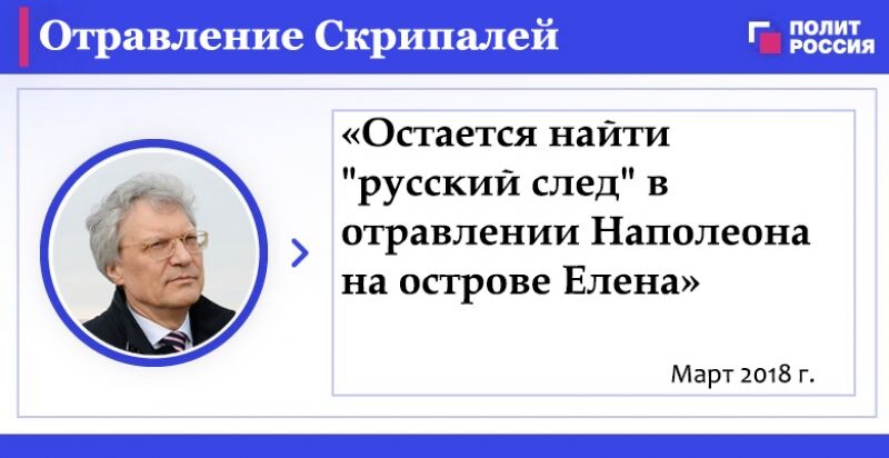 Сливные бачки и агрессия русских пельменей: самые колкие фразы дипломатов РФ за 10 лет