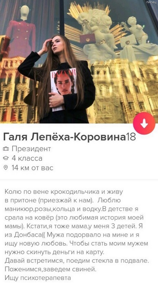 25 учителей, которые научат вас правилам грамотного съёма. Результат гарантирован! 25 учителей, которые научат вас правилам грамотного съёма. Результат гарантирован! смешные картинки