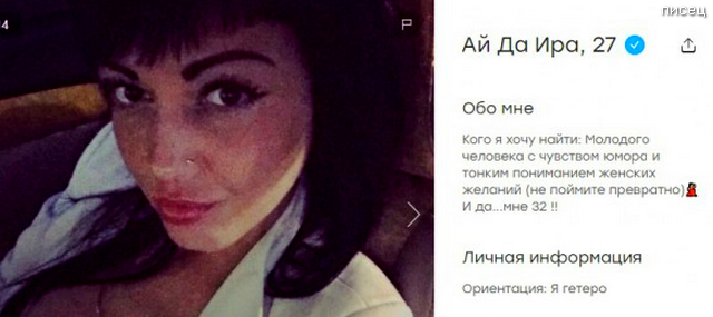 25 учителей, которые научат вас правилам грамотного съёма. Результат гарантирован! 25 учителей, которые научат вас правилам грамотного съёма. Результат гарантирован! смешные картинки