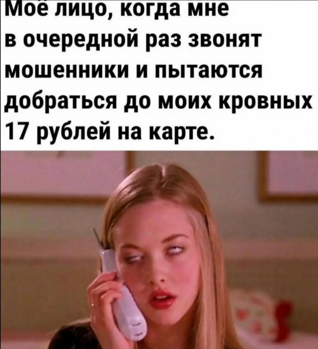 Смешные комментарии из соц.сетей и всякие веселые картинки со смешными надписями 