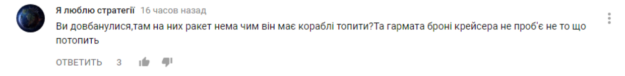 «Волчья стая» на надувных матрасах: украинцы пришли в недоумение от новой тактики ВМСУ