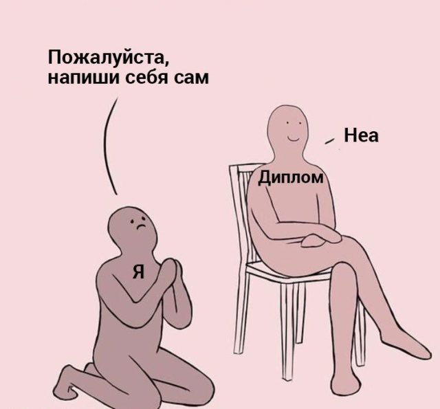 Новые прикольные моменты 