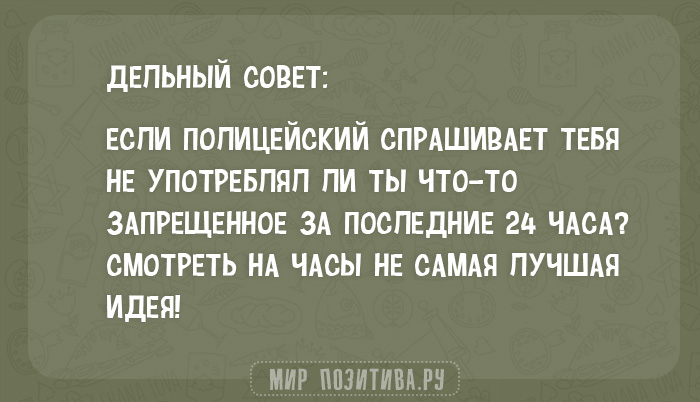 Чиновники на субботнике хотели посадить дерево, но по привычке опять распилили анекдоты