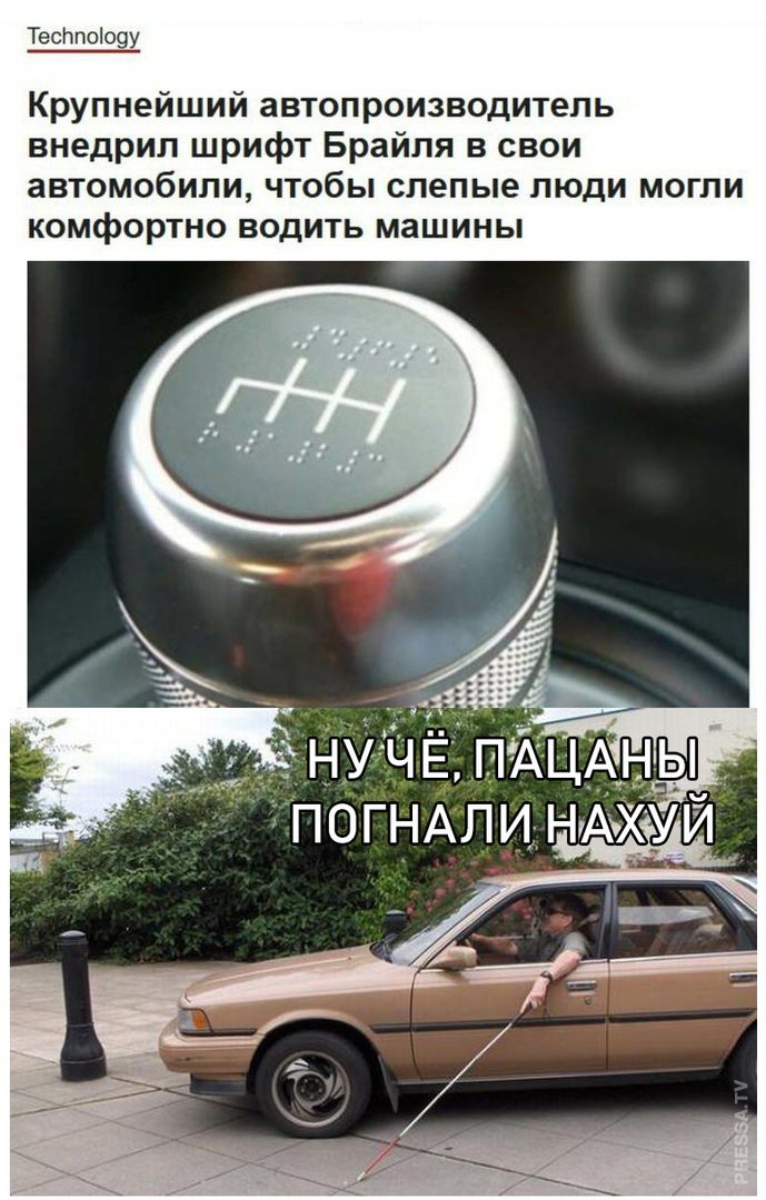 Свежие мемы и картинки 