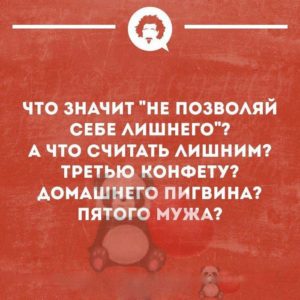 Так по-женски: 13 откровений из социальных сетей, которые были сделаны очень веселыми девушками 