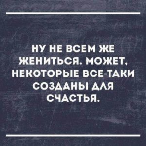 Так по-женски: 13 откровений из социальных сетей, которые были сделаны очень веселыми девушками 