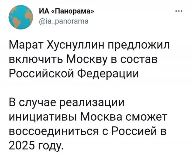 Странные и кликбейтные заголовки из СМИ