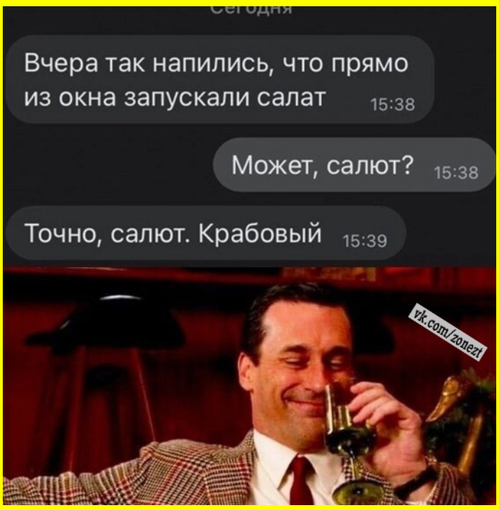 Дошучиваем новогодние  шутки. Юмор на сон грядущий 