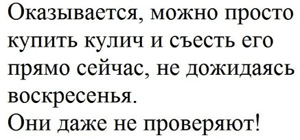 Я сейчас настолько злая, что если на меня налетит стая чихуахуа, я их перегавкаю Я сейчас настолько злая, что если на меня налетит стая чихуахуа, я их перегавкаю только, настолько, каждый, приходит, понял, грешу, колокольчик, когда, чтобы, больше, конечно, говорит, фермер, очень, суровы, будет, вообще, своей, видит, работу