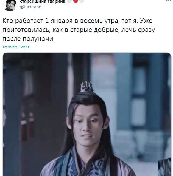 Пользователи рассказали, чем собираются заниматься 1 января Пользователи рассказали, чем собираются заниматься 1 января позитив,смешные картинки,юмор