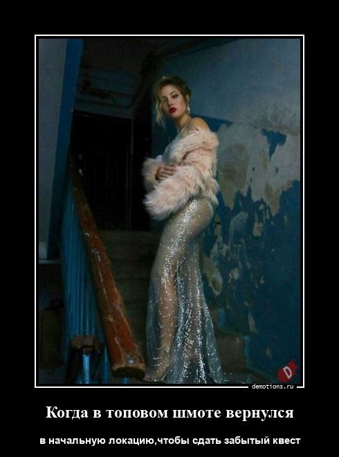 Демотиваторы дня: «На кастинг к Шишкину» 