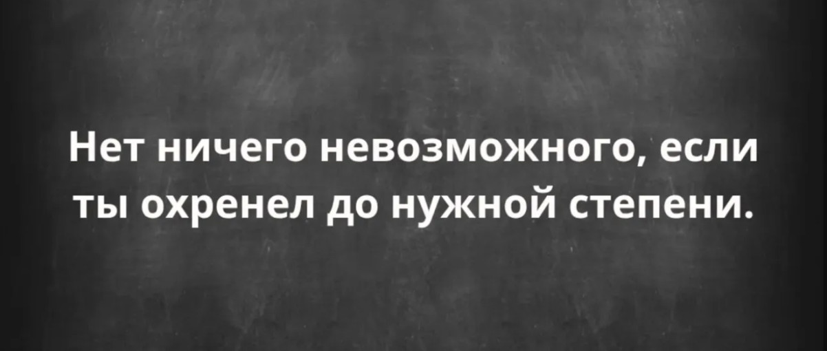Юмор для тех, кто уже повзрослел и понял, что «золотое время» — это после зарплаты и до первых платежей Юмор для тех, кто уже повзрослел и понял, что «золотое время» — это после зарплаты и до первых платежей