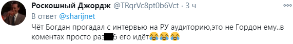 В Сети назвали беседу экс-главы офиса Зеленского с Собчак провалом Украины