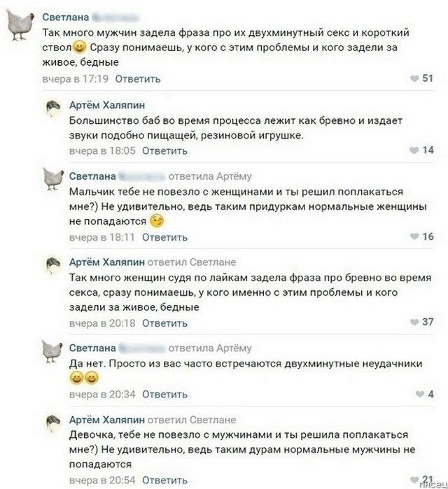 И снова комментарии из социальных сетей, и снова сплошные шедевры! позитив,смешные картинки,юмор