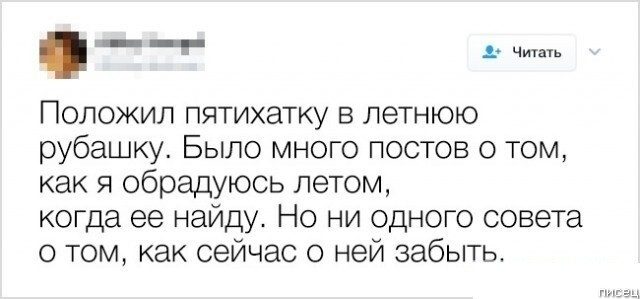 И снова комментарии из социальных сетей, и снова сплошные шедевры! позитив,смешные картинки,юмор