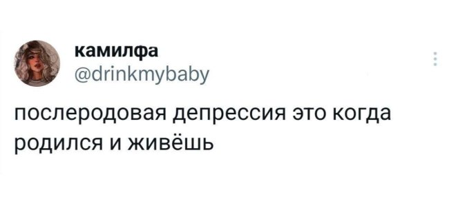 Смешные комментарии из соц.сетей и всякие веселые картинки со смешными надписями 