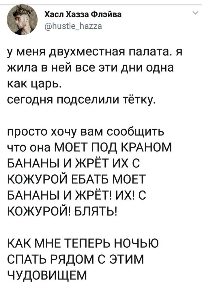 Скриншоты смешных комментариев из соцсетей Скриншоты смешных комментариев из соцсетей