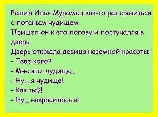 Бедная семья. Сидят отец и сын, каpтошку едят. Сын потянулся за каpтошиной и случайно задел бутылку водки..