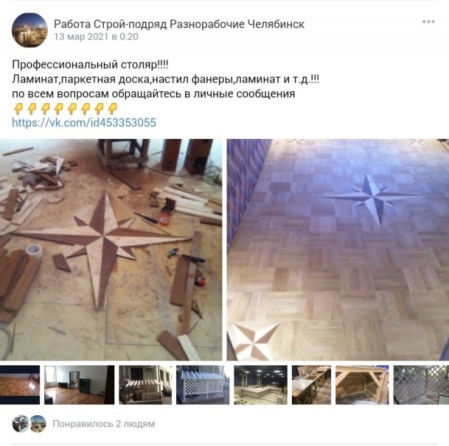 Нелепые и странные ситуации с просторов России Нелепые и странные ситуации с просторов России позитив,смешные картинки,юмор