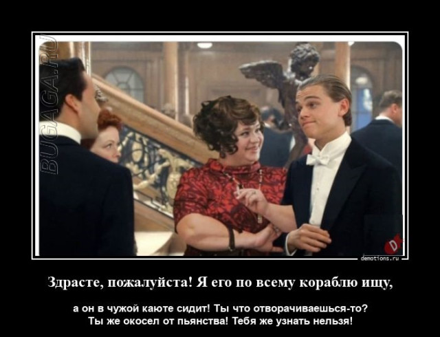 Большая коллекция демотиваторов: «Так я понял, что слушать родителей необходимо» 