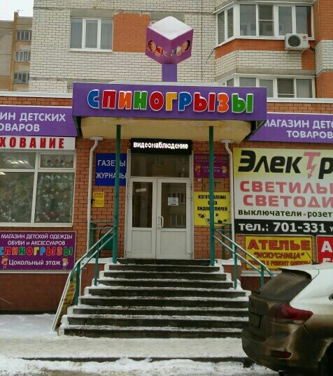 Над названием особо не заморачивались :)