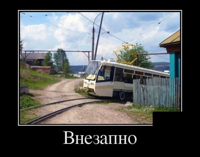Демотиваторы демотиваторы, прикол, юмор