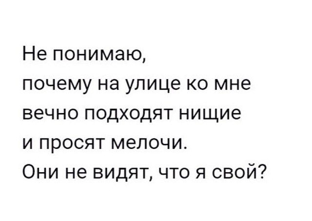 Очередь к травматологу. Идет третий час ожидания, в очереди уже все друг другу как родные... весёлые