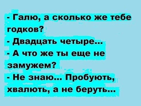 Самое большое преимущество любовницы в том, что с ней можно поговорить... Весёлые