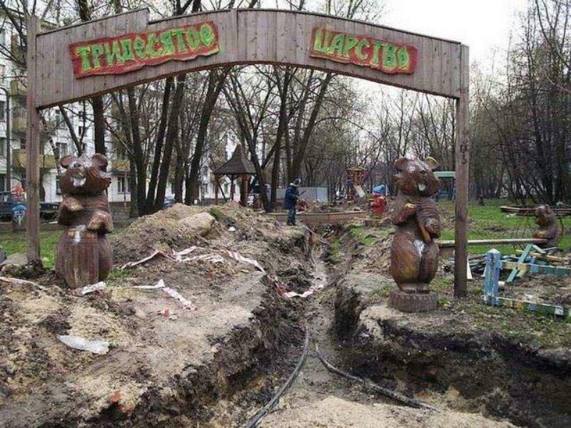Суровый ЖКХ-арт Суровый ЖКХ-арт стрит-арт